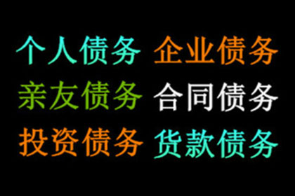 信用卡逾期无力还款，如何申请延期还款？